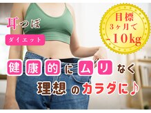 ナチュラル 裕利(natural 裕利)