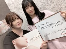 ヴィオーデ 船橋店/小顔矯正と骨盤矯正で美人♪船橋