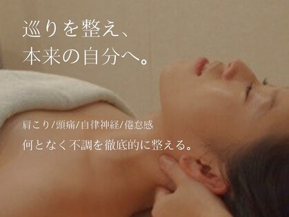 メディカルアロマ アコ(AKO)の写真