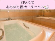 デイスパ ヴィータ(Day Spa VITA)/spa