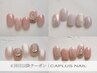【ハンド】シンプルプラン｜パラジェル使用｜￥10,890（オフ込）