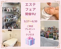 ポーラ ザ ビューティ 高知はりまや店(POLA THE BEAUTY)