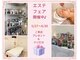 ポーラ ザ ビューティ 高知はりまや店(POLA THE BEAUTY)の写真