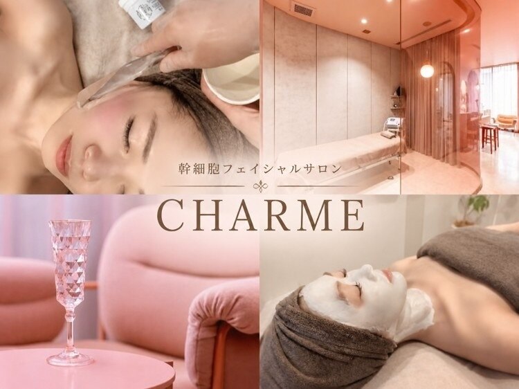 シャルム(CHARME)｜ホットペッパービューティー