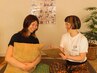 【ご新規様人気NO1】組み合わせ自由♪オーダーメイド120分