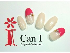 ワンカラー＆フレンチ