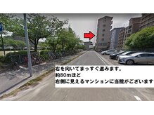 整体院 心華/駅から右を向くとこんな感じ♪