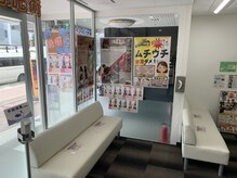 琴似あおば鍼灸整骨院/琴似あおば鍼灸整骨院の待合