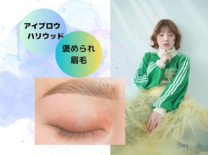 ポルテニーロクキュー ブレス(LASH&BROW PORTE269×brace)の写真