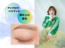 ポルテニーロクキュー ブレス(LASH&BROW PORTE269×brace)