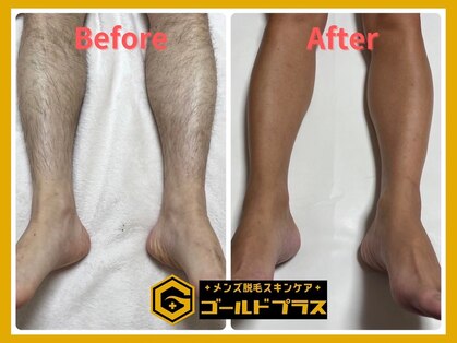 ゴールドプラス 津山店(GOLD PLUS)の写真