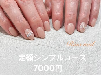 リノ ネイル(Rino nail)/カラーチェンジ多様なデザイン
