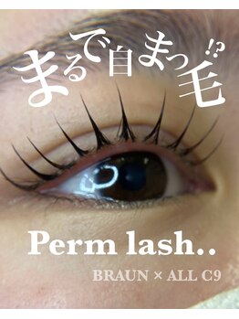 フィル 天神店(fil)/LEDパーマラッシュ