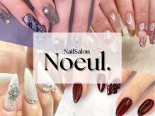 ノウル(Noeul.)