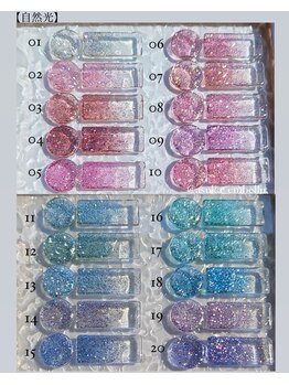 アンベリール(Embellir)/enoi新色ギャリッター