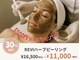 ウィズユー(with U)の写真