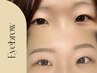 【 EYEBROW 】ハリウッドブロウリフト (HBL)   ￥7,000 → ￥5,900
