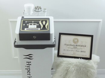R-1ビューティーサロン 銀座/大人気ハイパーナイフ！