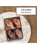 【耳ツボジュエリー５回分！お得な回数券☆】リピーター様限定　¥16,500→