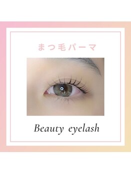 ビューティーアイラッシュ 豊橋カルミア店/まつ毛パーマ