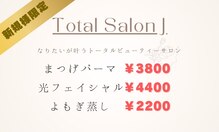 トータルサロン J