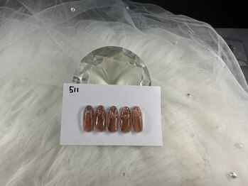 はあとねいる 高知はりまや店/Okada指名限定デザイン