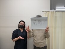 中野坂上整骨院/膝の痛みが良くなりました！