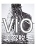 men's【VIO◆美容脱毛】 ¥7700→¥5500