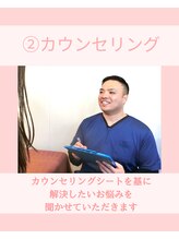 ひがし接骨院/マタニティ整体カウンセリング
