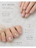 【新規】Complete Set  Hand & Foot Glitterハンドとフットネイル