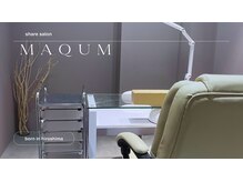 マキュム(MAQUM)