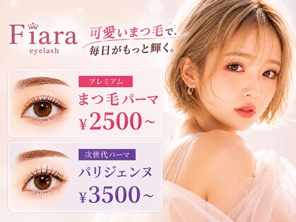 フィアラ 四条烏丸店(Fiara)の写真
