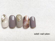 ソレイユ(soleil)/アートコース