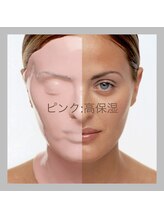 ウイ 津幡店(Ui)/ピンク【高保湿】