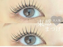 アイスタジオ アンド タブルネイル 梅田店(EYE STUDIO&W NAIL)/まつ毛パーマ＆パリジェンヌ