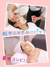 シュエットサロン 自由が丘(Chouette Salon)/当店人気No.1メニュー