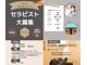 アールプラス(R plus+)の写真