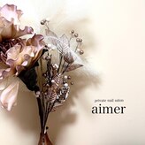 エメ(aimer)