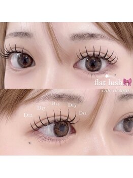 メル バイ ウィリートーキョー(MELL by wellytokyo)/マツエク フラットラッシュ 渋谷