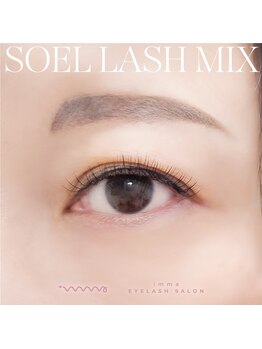 アイマ 北千住(imma)/ソエルラッシュミックス 120本