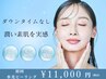 肌の内側から育てる剥離しない最新ピーリング！ツヤ、ハリ、毛穴、シミケア◎