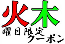 リラックスサロン フー 八千代台店(fu)