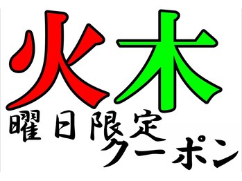 リラックスサロン フー 八千代台店(fu)