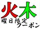 リラックスサロン フー 八千代台店(fu)の写真