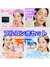 フルケア【モニター/新規】毛穴洗浄＋サーマ＋ララ＋幹細胞¥39,800→¥29,800