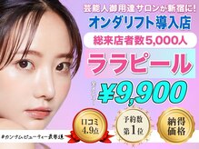 カンナムビューティー