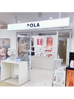 ポーラ ザ ビューティ まるひろ南浦和店(POLA THE BEAUTY)/ショップ