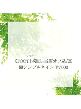 リッカオウチネイル(Lycka)/