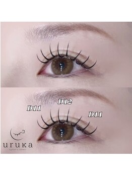 ウルカ 小田原店(uruka)/フラットラッシュ