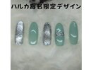 井上指名限定デザイン
